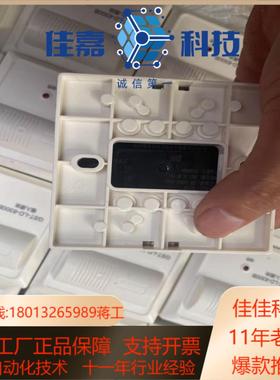 海湾8301A输入输出 一套带底座   有需要联系