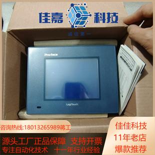 24V样品展示 XY32SK 普洛菲斯GLC150 BG41