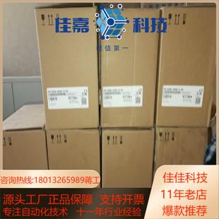 E840 0040 合一编 全新原装 60三码 正品