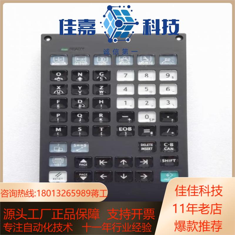 全新台湾产m80键盘io kb046配m80104寸屏幕