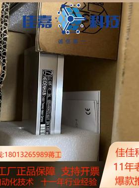 海德汉光栅尺LC491F 620全新现货