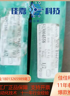 BOSCH REXRUTH R044550331