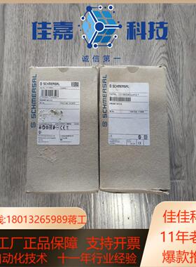 出安全继电器SRB324ST 24VV31011