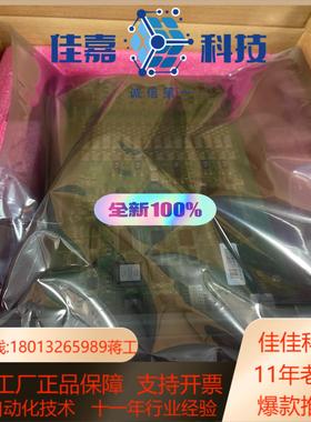 全新贝利卡件imfec12 innpm12 fec12