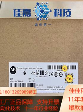 1769-L18ER-BB1B全新