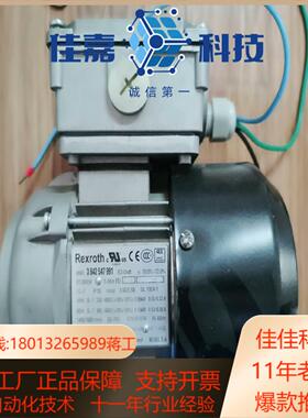 BOSCH REXRUTH 3842547991