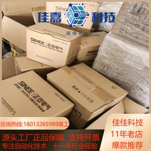 正弦变频器EM730-2R2-3B现货全新实价555