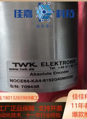 联合动力15 MW TWK偏航计数器NOCE64-KA4-