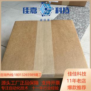 1747 全新开封 aentr