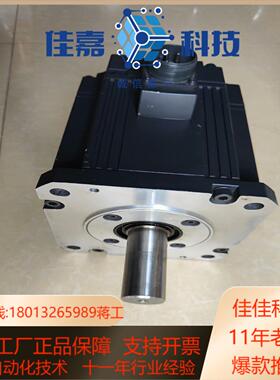 HC-SFS502BJ2S带刹车伺服电机原装件实