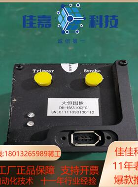 大恒图像 DH-HV3100FC工业相机功能成色如图