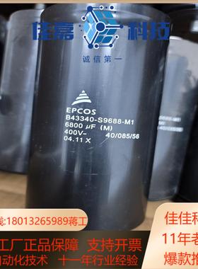 EPCOS电容B43340-S9688-M16800VF