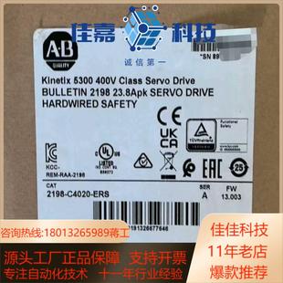 正品 2198 全新原装 ERS C4020