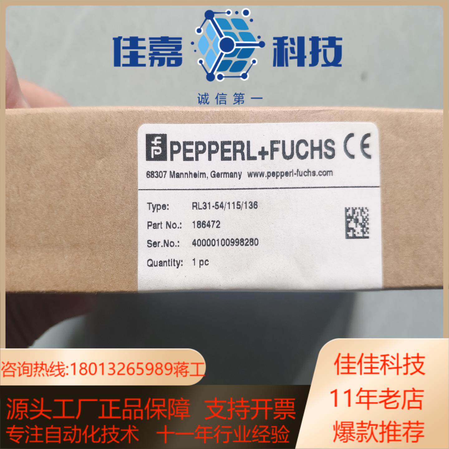 WOERNER VOE-B22-77P油气混合器