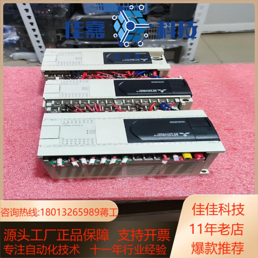FX3GA-40MR-CM