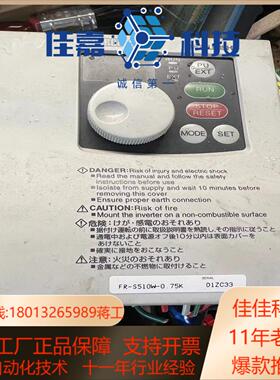 变频器 FR-S510W-075K  075kw