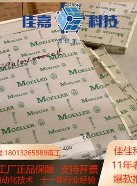 MOELLER 开封PS416-AIO-400