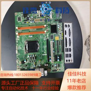 a2工控机主 rev 出180片99新研华aimb 503