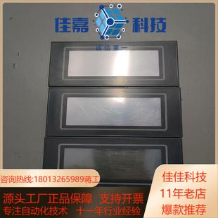 功能完好实物 AIGT2030B GT11 触摸屏
