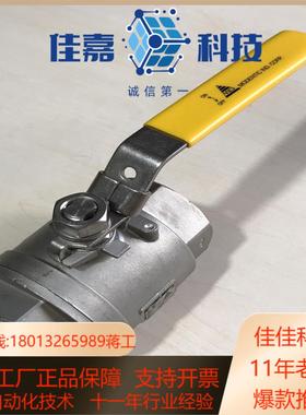 全新MD台湾中鼎MODENTIC阀门 球阀 DN50PN6