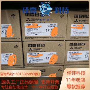 FX3SA一14MT一CM全新原装 议价