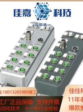 菲尼克斯 phoenix 2701511 2701517