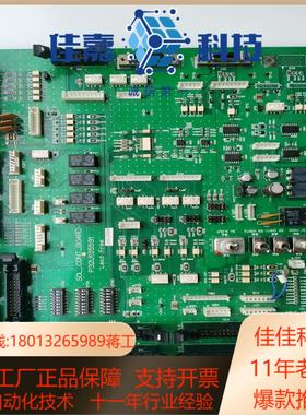 MCX314As多轴运动控制板SOL-MOTION-BOAR