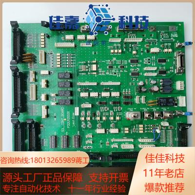 MCX314As多轴运动控制板SOL-MOTION-BOAR
