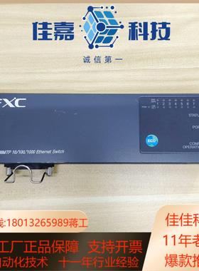 FXC型号ES1008MTP千兆Tap-type以太网交换机
