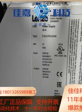 Lenze伦茨  i700驱动