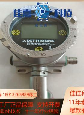 Det-tronics气体探头变送器支持氧气及硫化氢探头