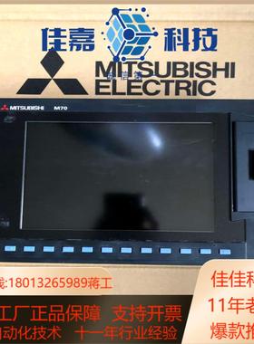 议价m70主机 2avu高版本带usb M70主机