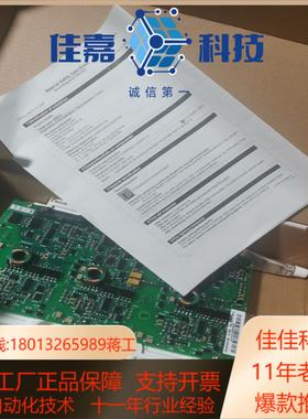 模块APBU-44C  NDCU-33CX APB