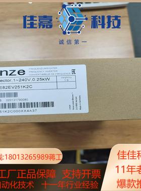 伦茨变频器E82EV251K2C现货有量可以谈