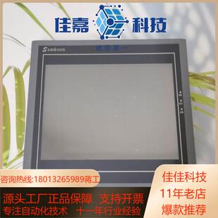 070AE320