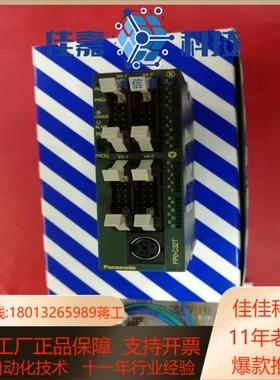 现货PLC扩展模块FP0R-E8YRS FP0R-E16