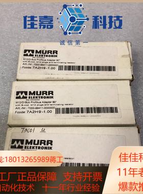 MURR 7000-99411-000000 7A2H9-1