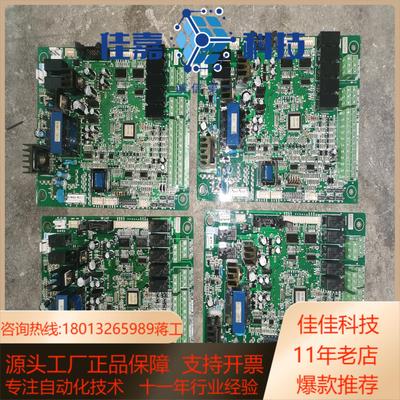 森兰SB200系列变频器主板CPU板SB200-1ZKF