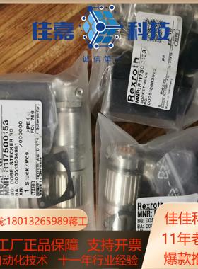 BOSCH REDRUTH R117500153