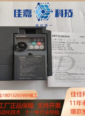 d700  fr-d720s-22k-cht  22