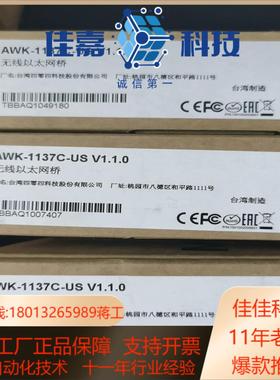 MOXA AWK-1137C-US V110  无线以太