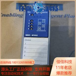 MM3-4FXS2赫斯曼单模光纤模块功能正常