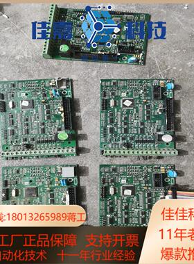 安邦信AMB100 AMB300系列变频器主板A1T113M