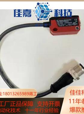 HT46CL24P-M12 劳易测leuze传感器 5013