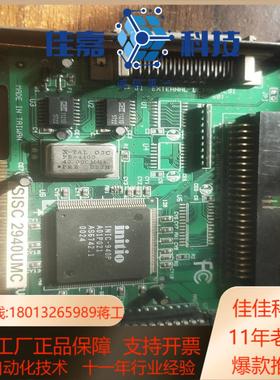 数据转接卡 SISC 2940UMC 服务器硬盘转接