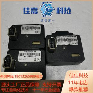 FFMV 032M Firefly 灰点FLIR