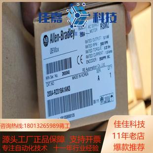 Bulletin2004 Bradley Allen