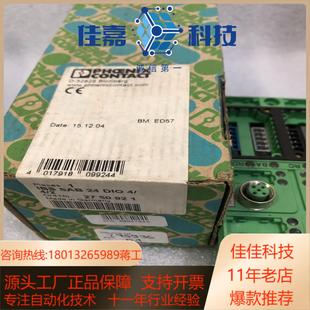 IBS 现货phoenix contact菲尼克斯模块