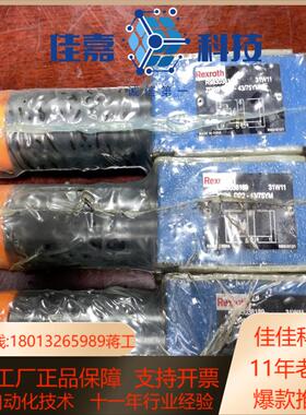 全新力士乐减压阀R983038189 ZDR6 DP2-43