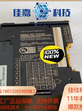 OmronNX-TC3405全新无装21